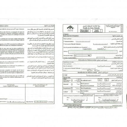 Feuille De Soins Maladie CNSS 500 Pieces